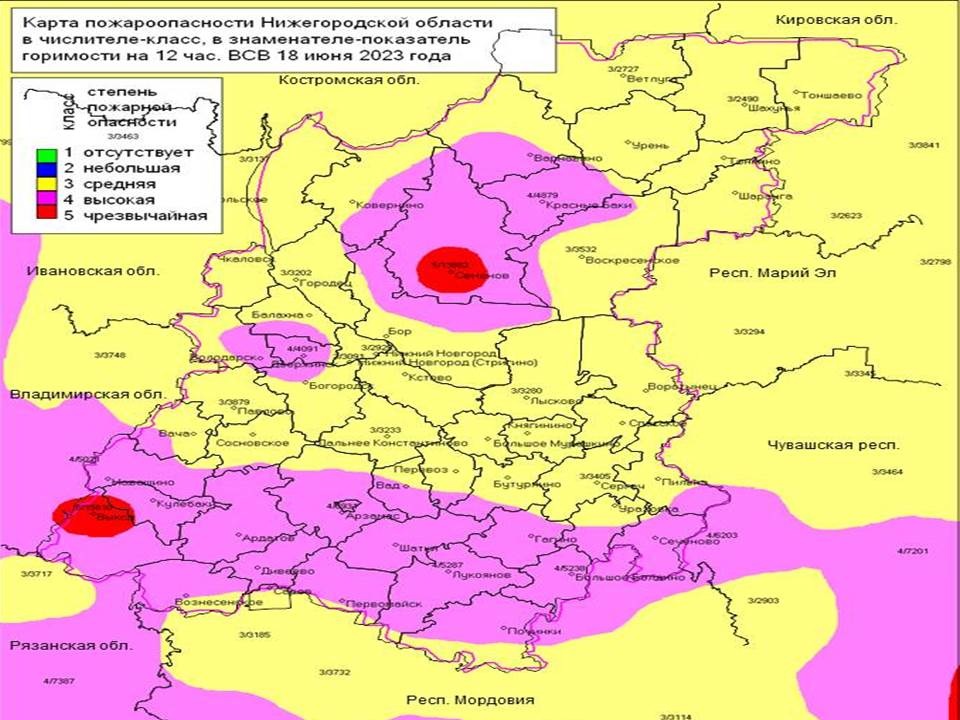 Карта осадков в арзамасе в реальном времени