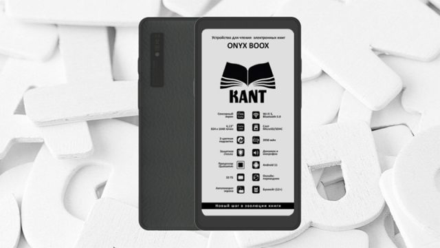 Onyx kant обзор. Onyx BOOX Kant 2. Onyx BOOX Kant. Onyx book Kant 2. Onyx BOOX Kant заставки.