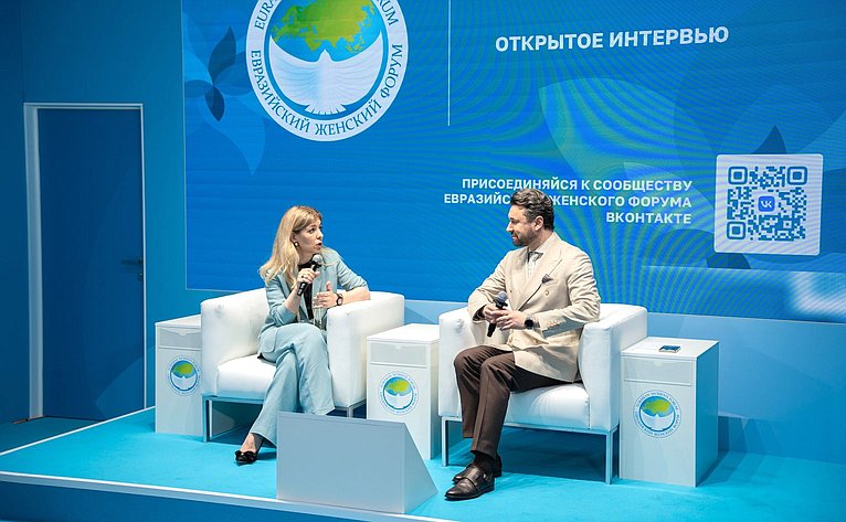 На Петербургском международном экономическом форуме открылась площадка Евразийского женского форума