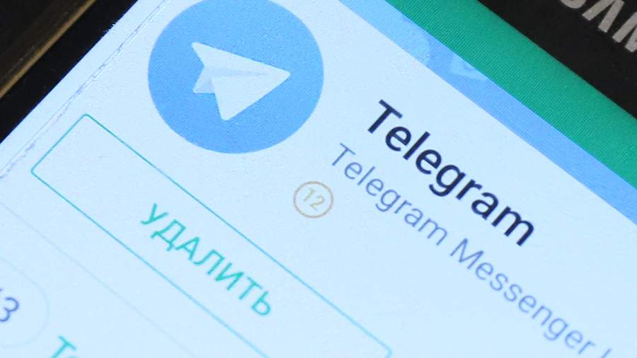 Сфр сбои. Телеграмм сбой сегодня. Telegram в работе. Ыыху Москвы телеграмм. Работа в телеграмме вакансии.