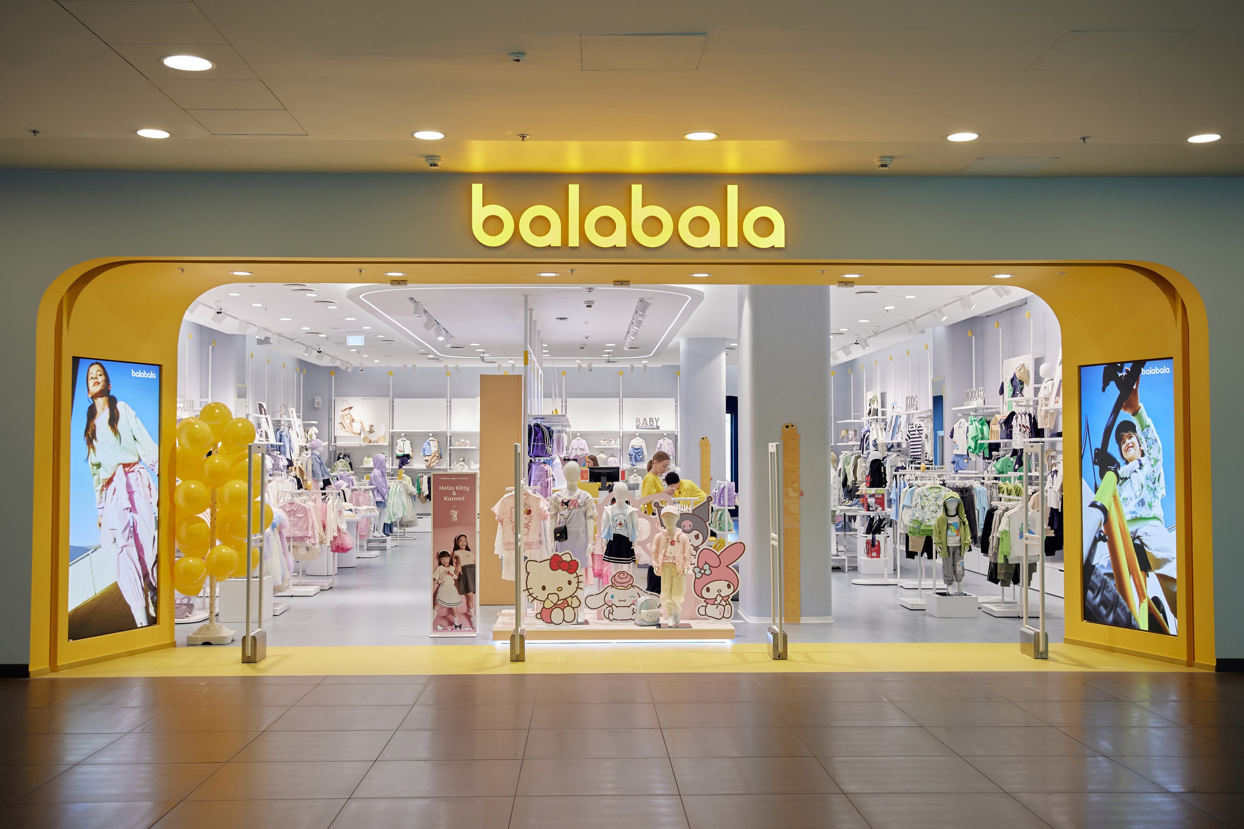 Магазин Balabala в ТРК «Галерея»