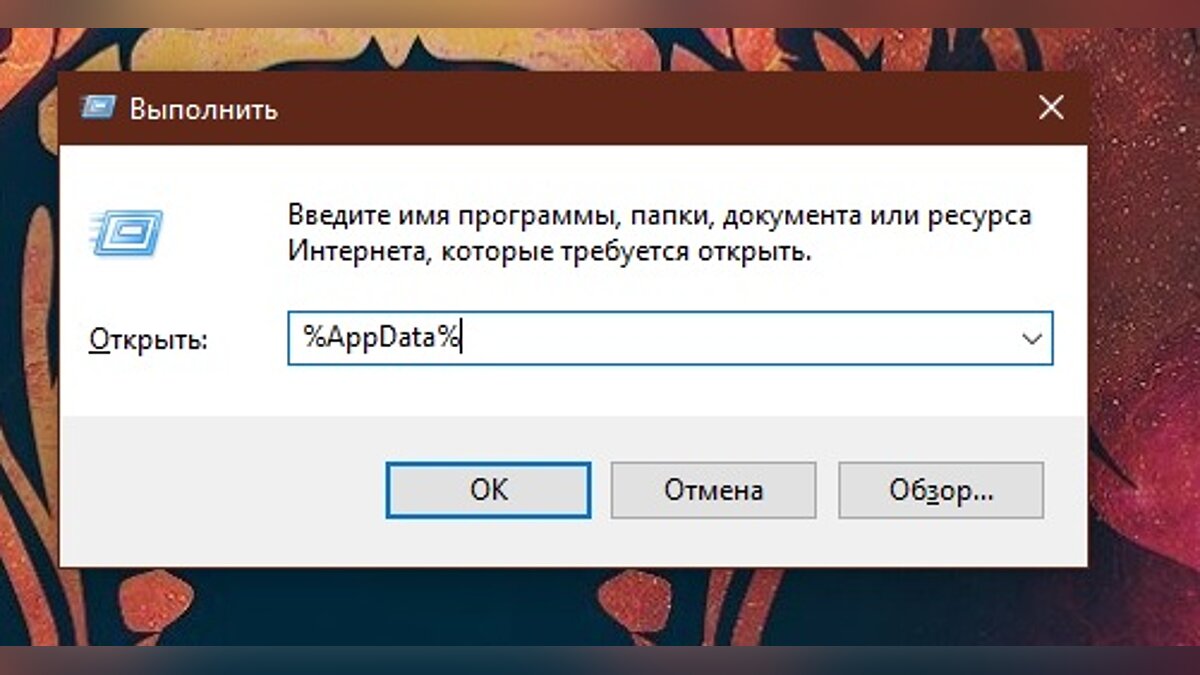 Недостаточно памяти закройте приложение. Ошибка запуска. Недостаточно памяти для загрузки страницы опера. Вылетает Вальхейм при запуске без ошибки. Error.