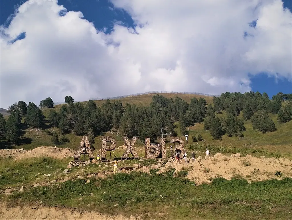 Курорт Архыз планирует в 2025 году увеличить турпоток до 1,1 млн человек. Фото. © 