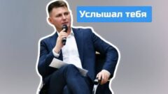 Ректор ТГПУ Константин Подрезов побывал в чате у каждого студента