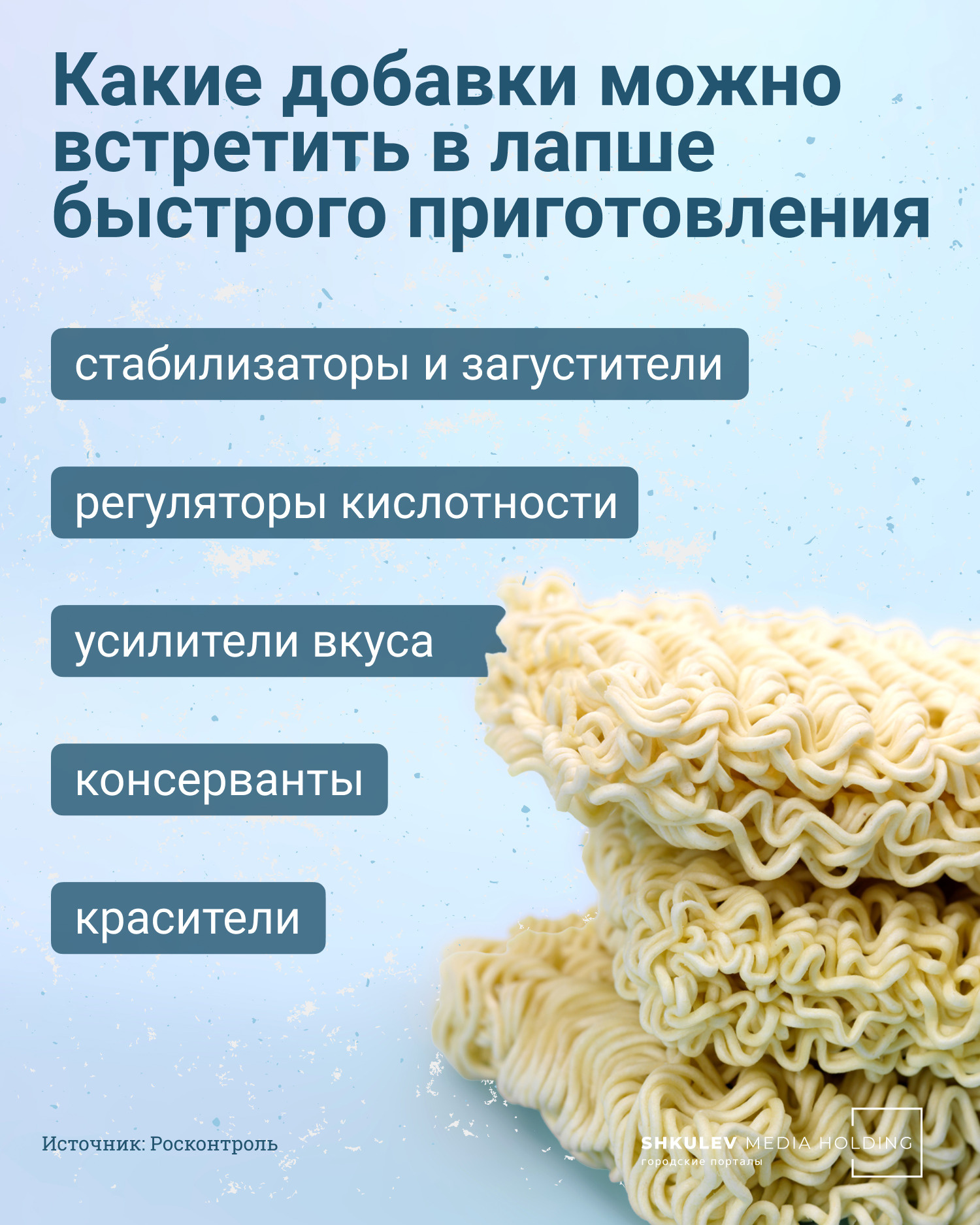 5 фактов о «Дошираке», которые перевернут ваши представления о лапше ...
