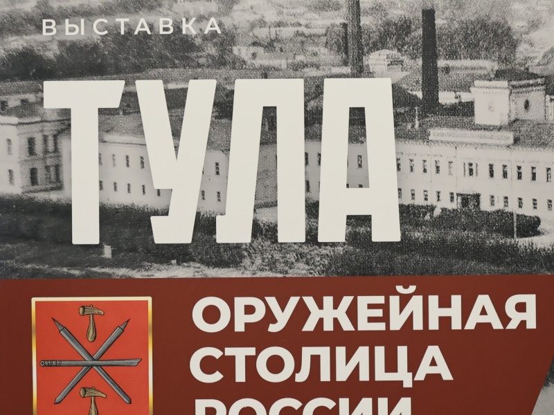 JPG Файл
