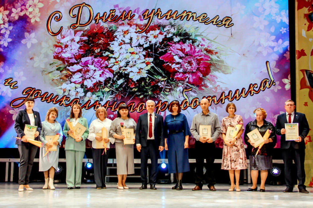 Педагогов чествовали в Бердске