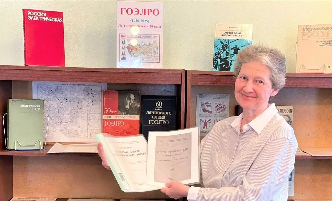 Однажды 105 лет спустя: ГОЭЛРО в фотографиях и документах