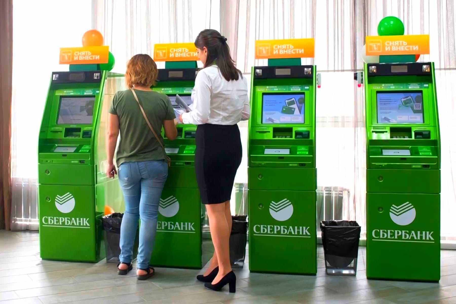 Сбербанк прекратил работу. Новые терминалы сбербанка. Банк сбербанк. Christofari neo. Сбербанк прекратил работу.
