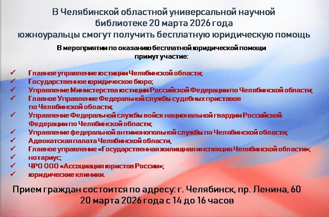 2026 03 12 13