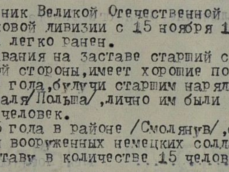 JPG Файл