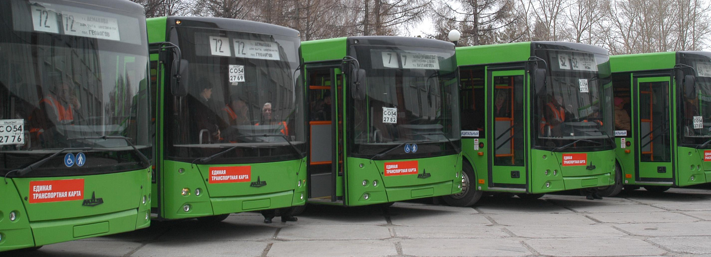 Транспорт новосибирск автобус