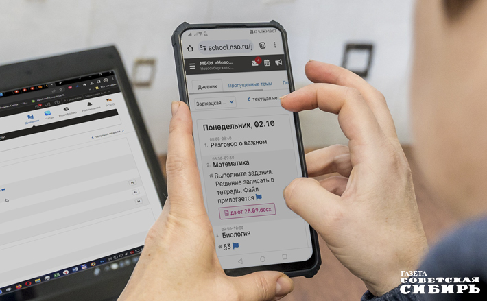 Электронный дневник – вещь, безусловно, полезная, но пока этот сервис далек от совершенства и вызывает много нареканий. Фото: Андрей Заржецкий