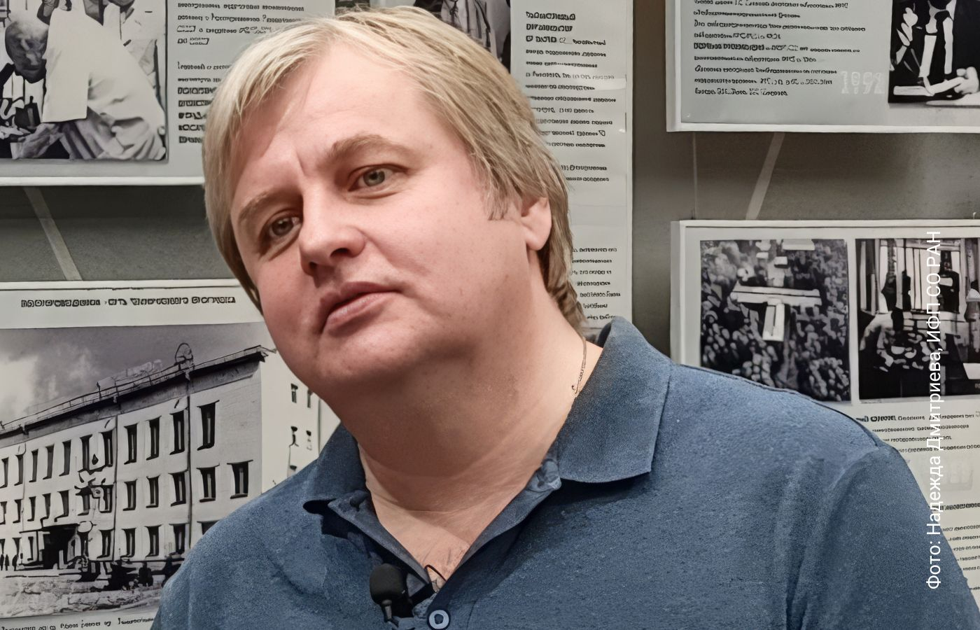 Константин Фрицлер. Фото: Наука.РФ