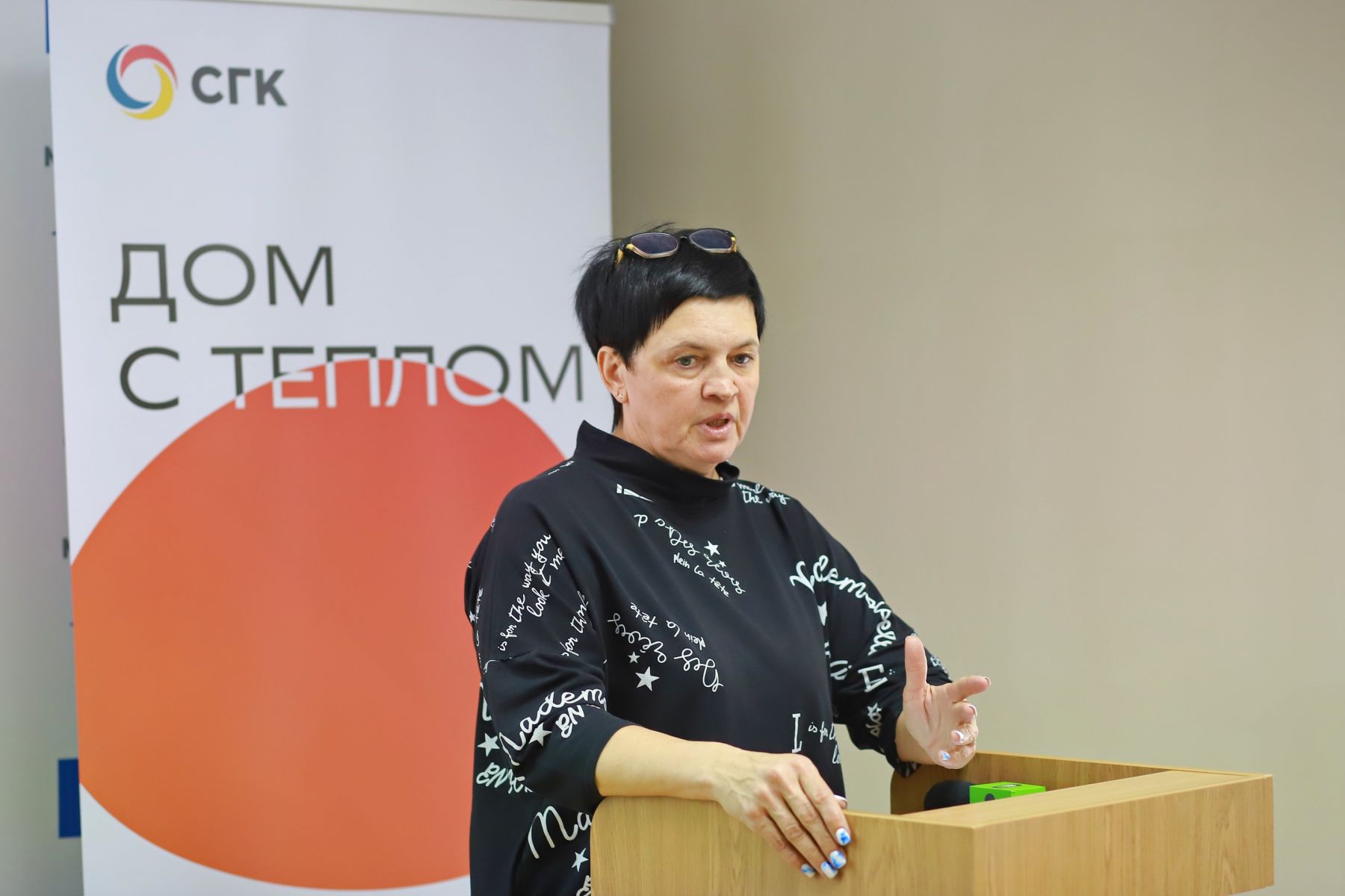 Встреча в рамках проекта "Дом с теплом"