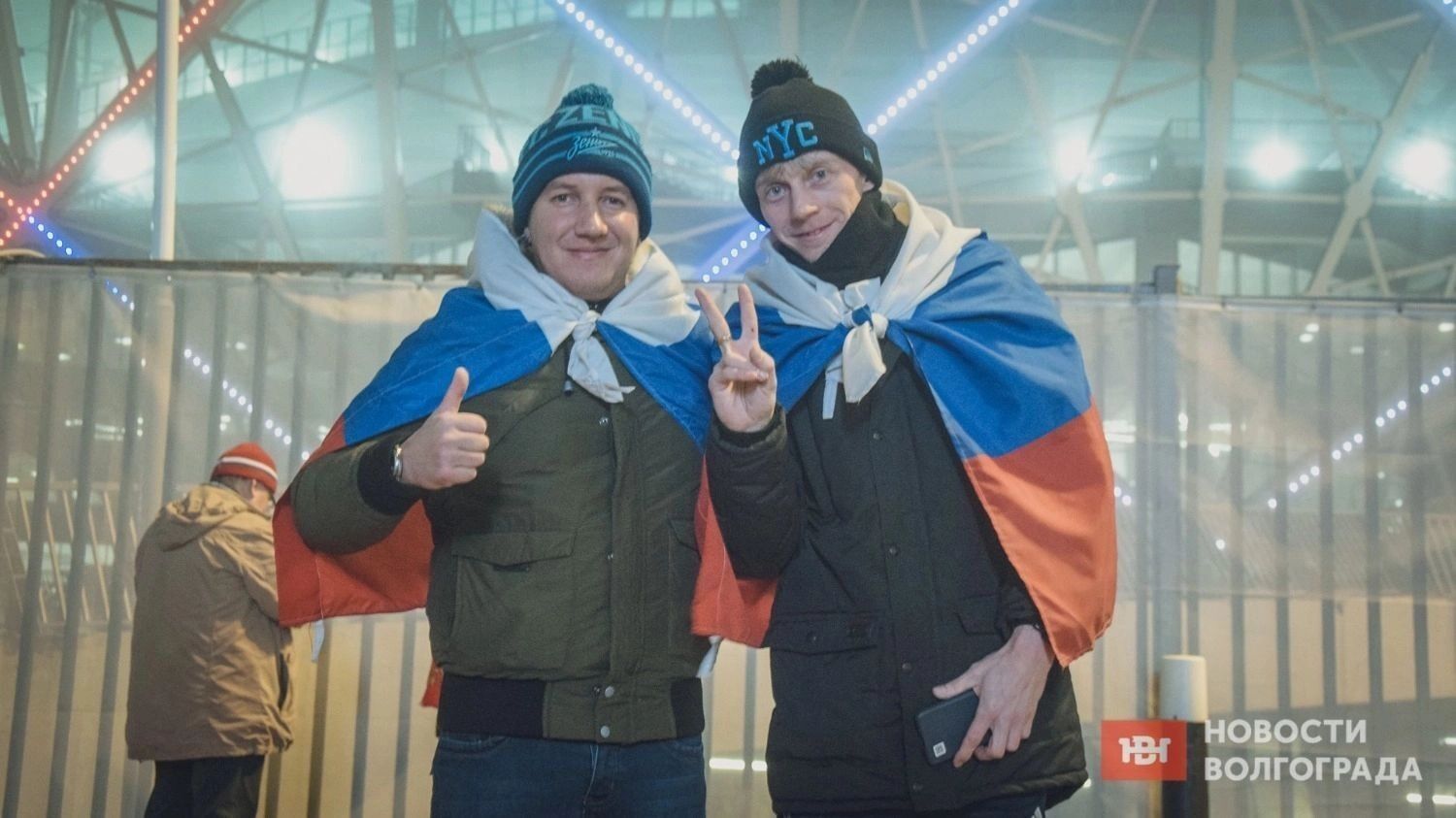 Болельщики сборной России