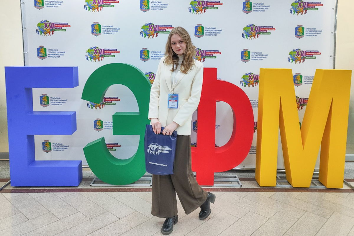 Студента ВШПМ Мария Белова