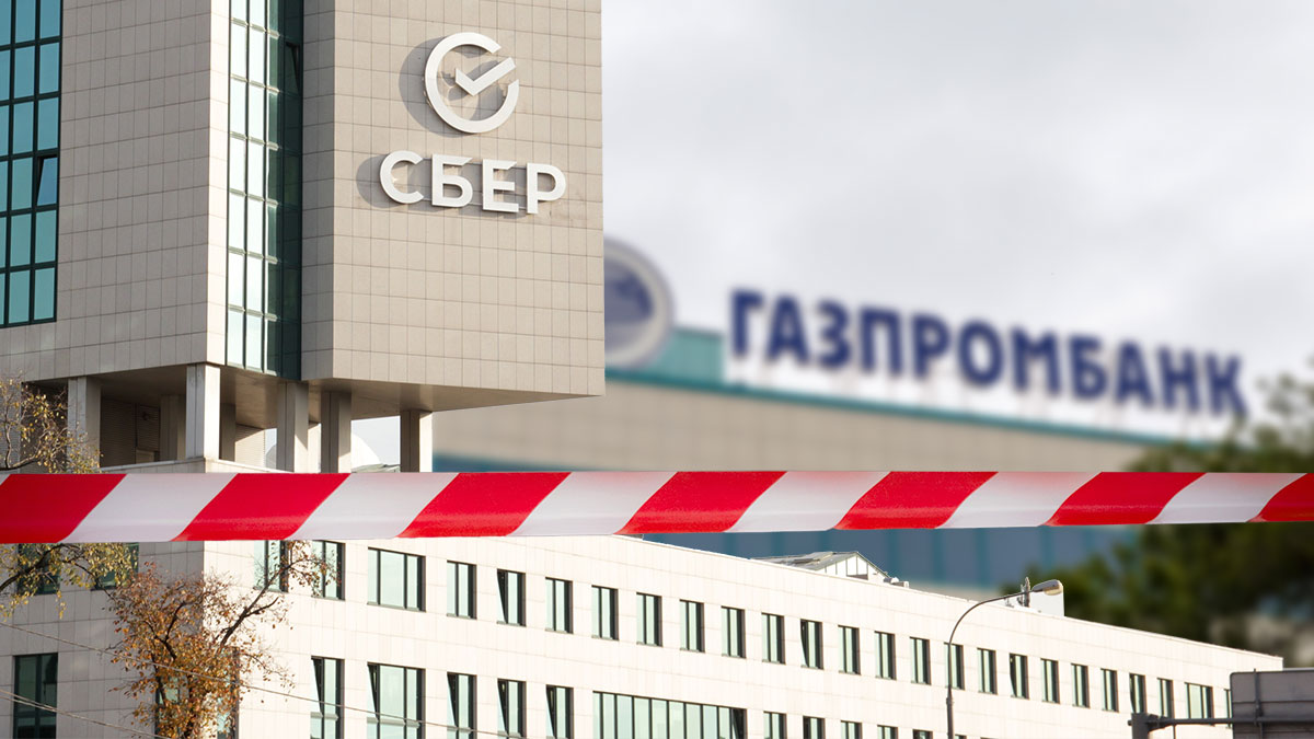 газпромбанк под санкциями или нет 2024. газпромбанк европа. газпромбанк оплата за газ лого. санкции сша против российских банков. офис газпромбанка в европейском.