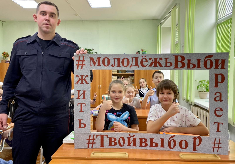 мероприятие твой выбор