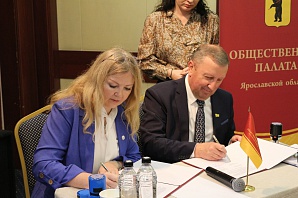Общественная палата заключила соглашение с Комитетом семей воинов Отечества Ярославской области