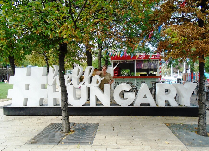 Будапешт-BudaBest, никогда не надоест!