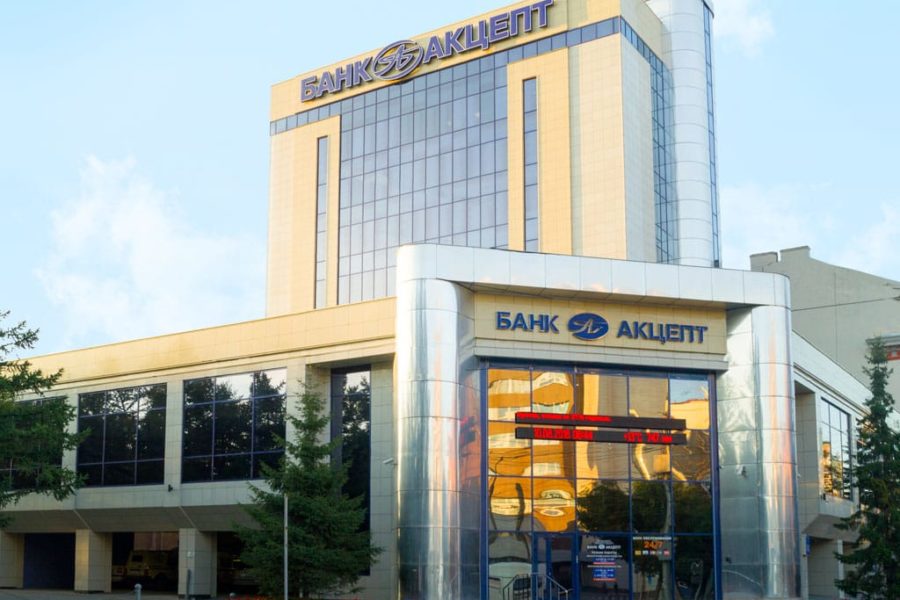 Рейтинговое агентство Эксперт РА подтвердило кредитный рейтинг АО «Банк Акцепт» на уровне ruBBB+