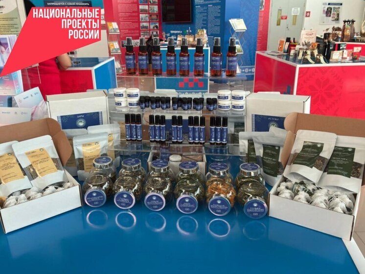 Бурятский госуниверситет представит на ВЭФ препараты из байкальских растений