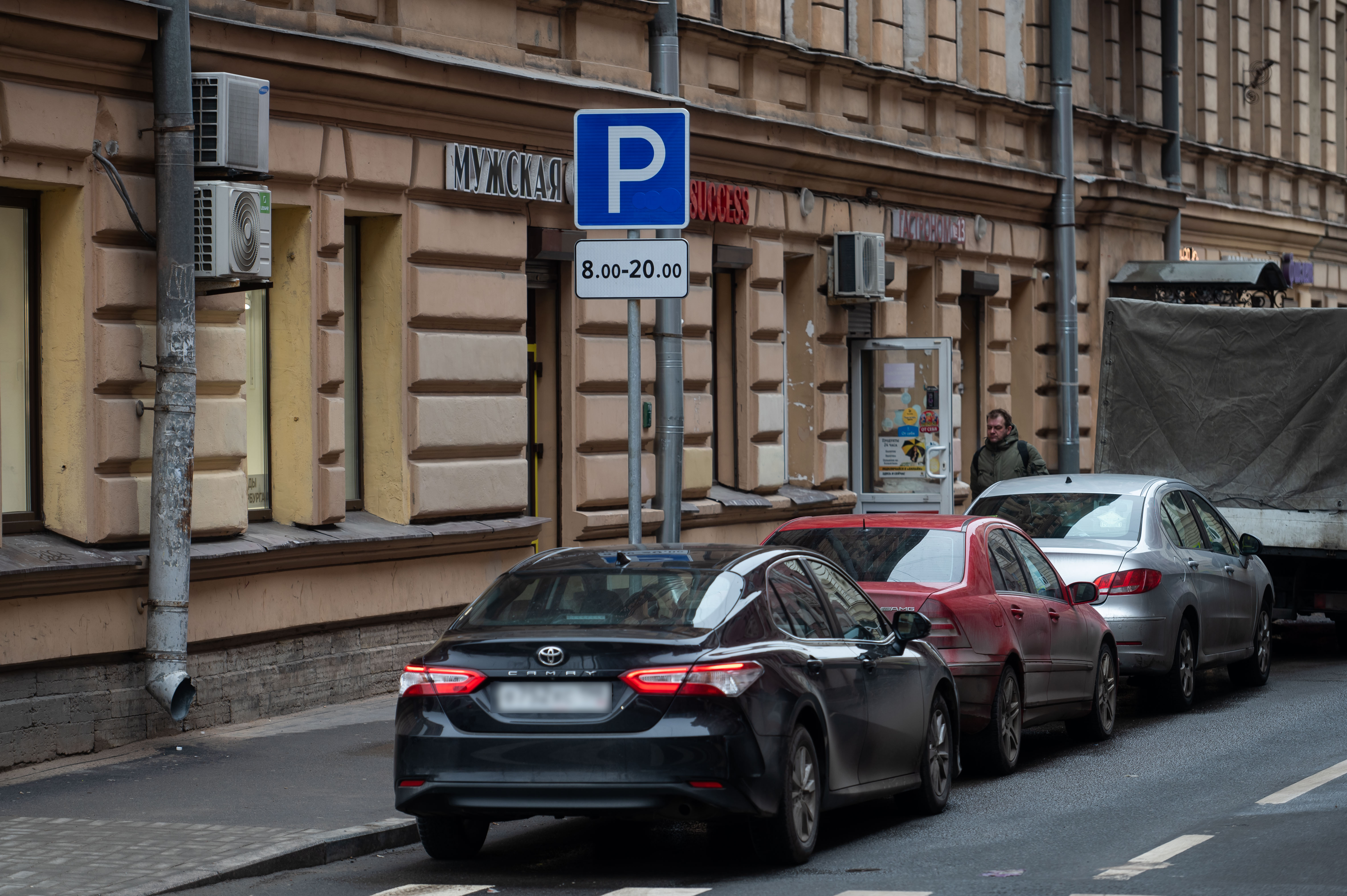 куда отправить фото с нарушением парковки спб