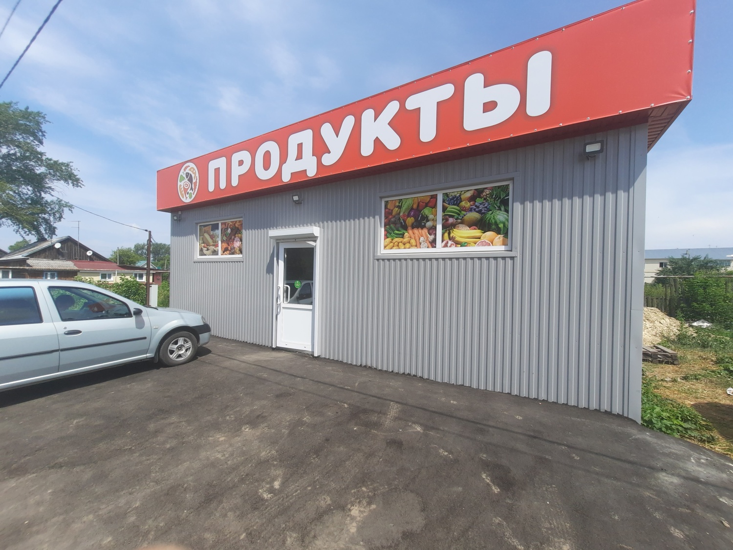 Кузнецк 5 магазин