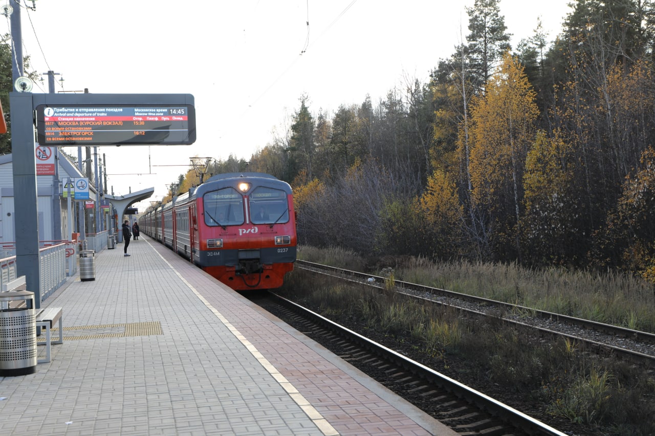 жд вокзал павловский посад