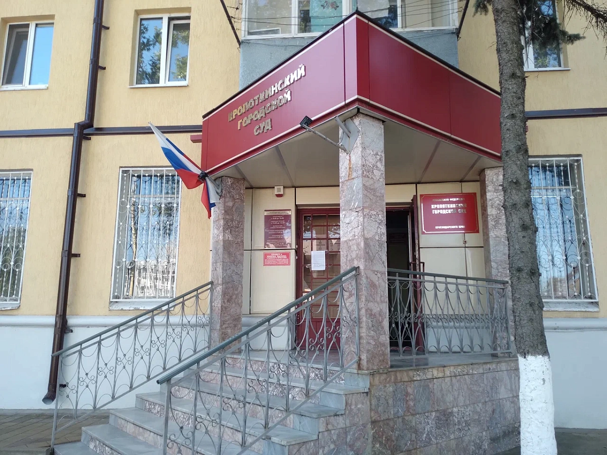 Суд конфисковал активы покойного экс-главы Кавказского района на сумму 5,5 миллиарда рублей