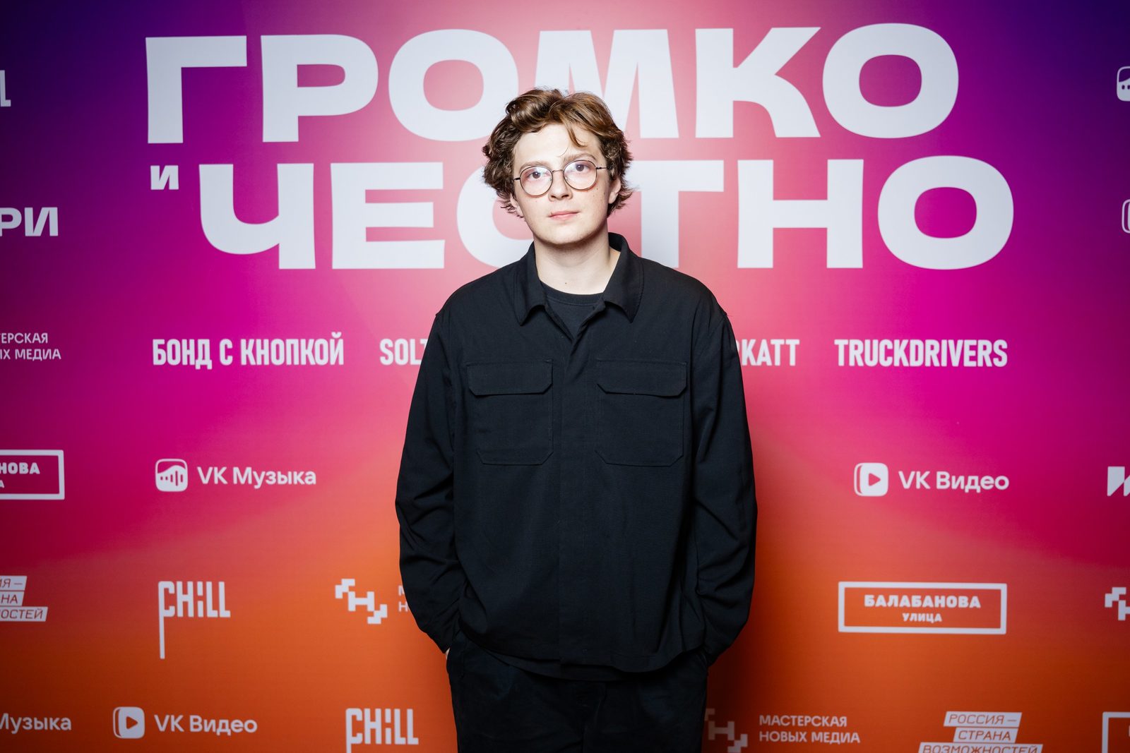 Новые русские: Даниил Вершинин, Глеб Бочков и Никита Санаев