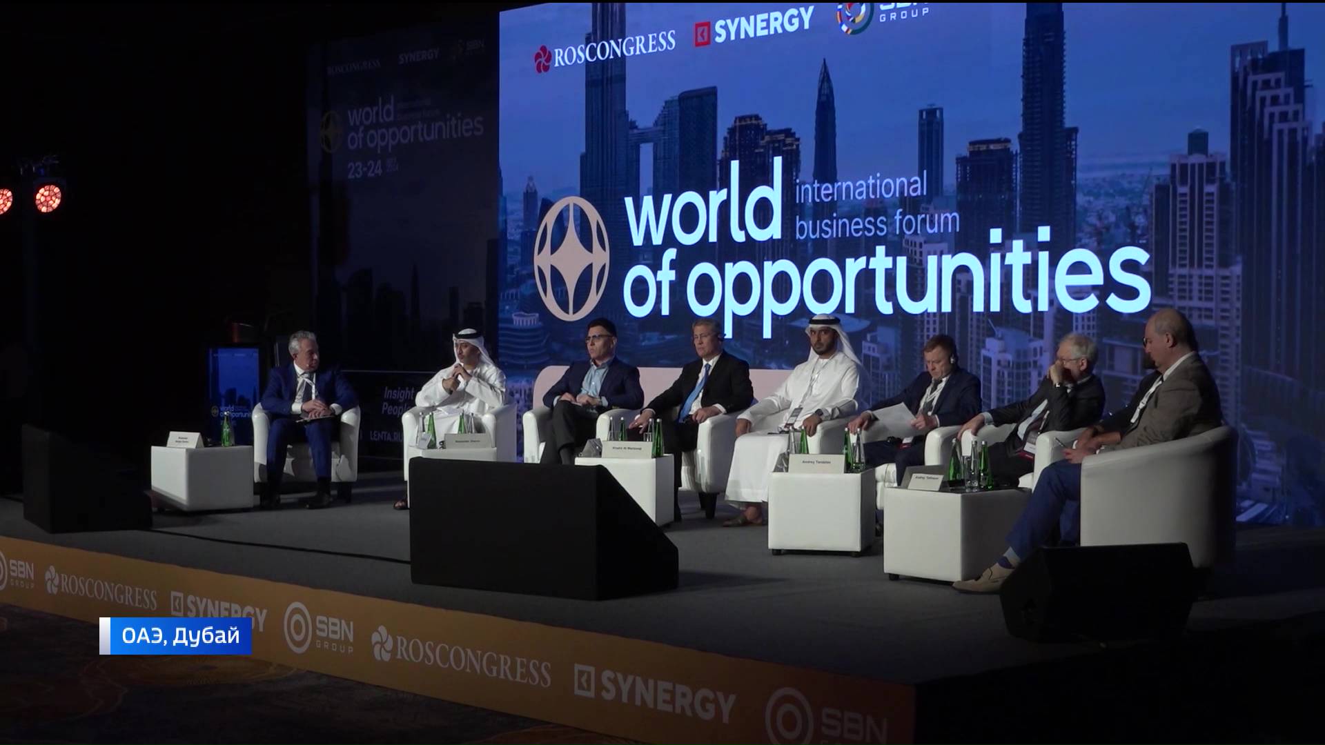 Глава Башкирии выступил на сессии «Окно на Восток» в рамках бизнес-форума «Мир возможностей» в Дубае