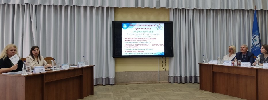 бобруйские школьники в Мозырском педуниверситете