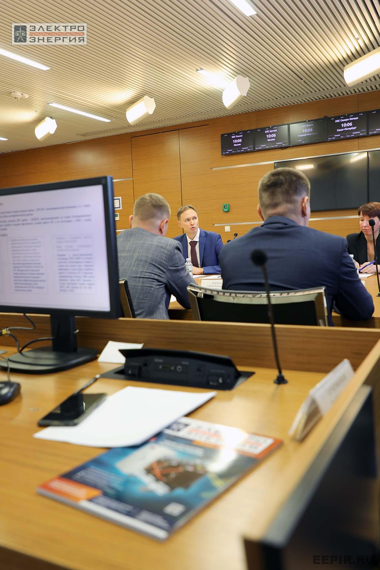 На заседании Секции 1 НТС ПАО «Россети»