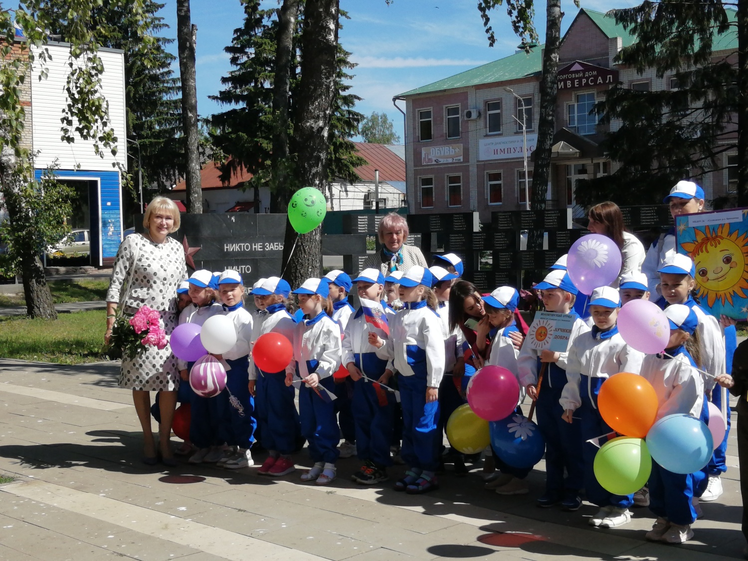 В Башмаковском районе состоялось торжественное мероприятие, посвященное Дню защиты детей