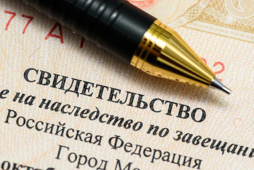 Обложка эфира с Андреем Алешкиным про завещание