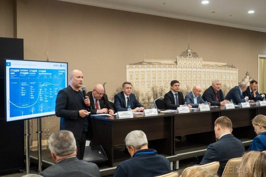В Алабушево прошел форум «Предприниматели Зеленограда – 2023»