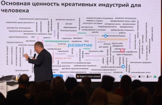 В Челябинске стартовал II окружной форум «Российская креативная неделя – Урал», ИА «Первое областное», автор фото - Наиль Фаттахов 