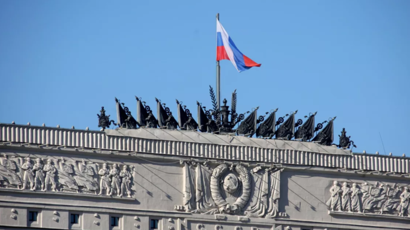 Минобороны России: ВСУ нарушили перемирие за всё время свыше 30 тысяч раз