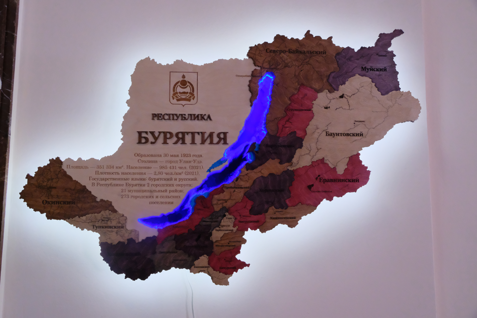 Карта бурятии и монголии