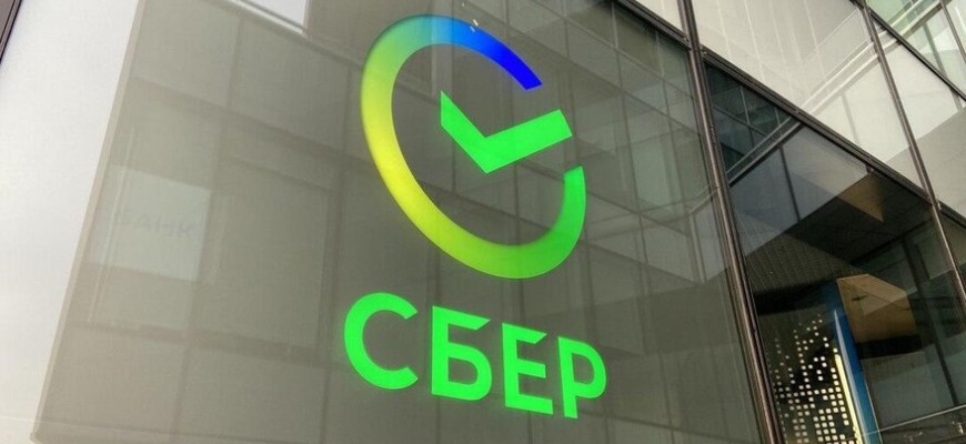Экосистема Сбербанка: проблемы и перспективы развития | Экономика ...