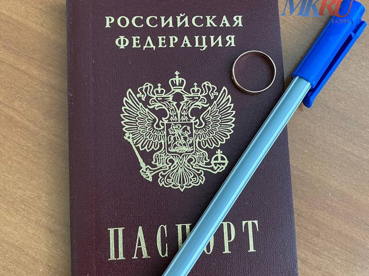 Калужан предупредили о запрете на посещение нескольких стран