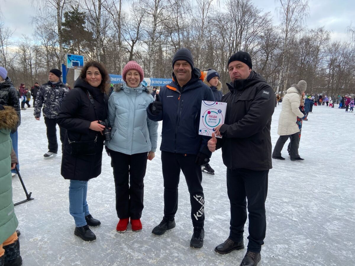 губернаторский парк каток