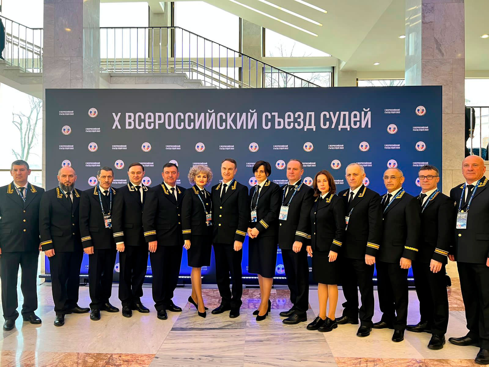 Всероссийском съезде судей 2022. Десятый Всероссийский съезд судей 2022. Съезд судей 2022. X Всероссийский съезд судей. 1 Всероссийский съезд судей.