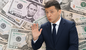 Схватили за руку