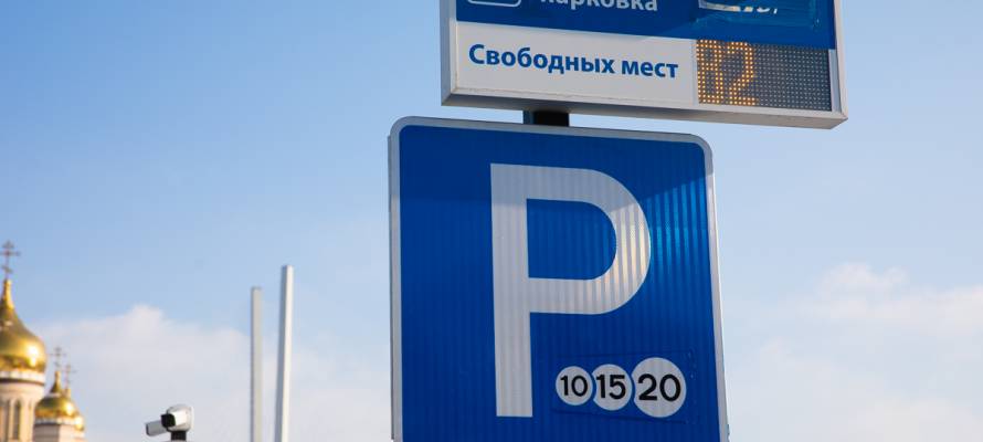 parkovka-_6_.jpg