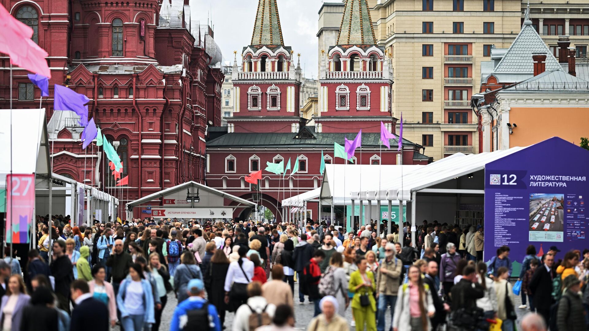 красная москва в москве