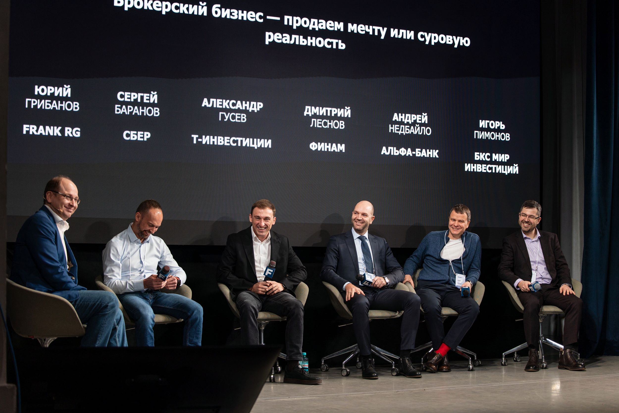 Что ждет рынок инвестиций в 2026 году? Прогнозы аналитиков и экспертов