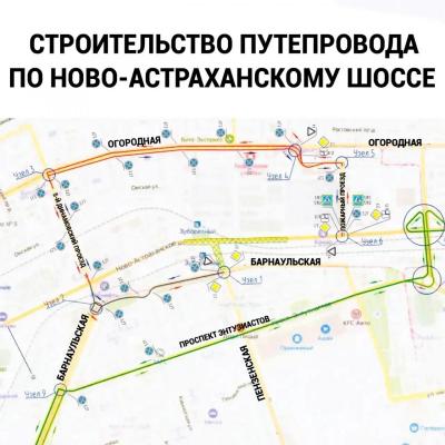Перекрытие Ново-Астраханского шоссе. На объездных маршрутах обещают сделать текущий ремонт